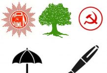 दलहरुलाई प्रत्यक्षतर्फको उम्मेदवार टुङ्ग्याउन सकस, गठबन्धनमा शीर्ष नेतालाई जिम्मा