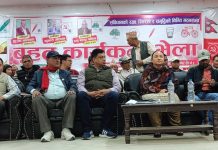 थाहा नगरमा सत्तारुढ लोकतान्त्रिक बाम गठबन्धनको वृहत भेला