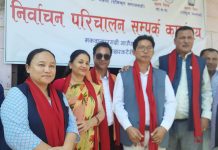 मकवानपुर निर्वाचन क्षेत्र नम्बर २ मा गठबन्धनको विभिन्न कमिटी गठन