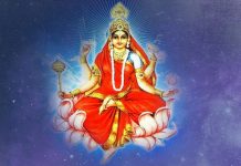 सिद्धिदात्री देवीको विधिपूर्वक पूजा आराधना गरिँदै
