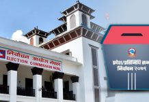 समानुपातिकका उम्मेदवारलाई परिचयपत्र उपलब्ध हुने