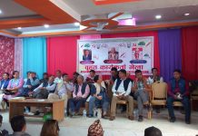 सत्ता गठबन्धन भेलाः एकअर्कामा विश्वास गर्न आग्रह, गठबन्धन बाध्यता नभई आवश्यकता रहेको तर्क