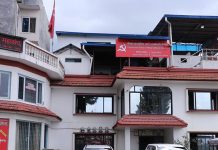 माओवादीले सोमबार प्रतिबद्धतापत्र सार्वजनिक गर्ने