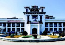 उम्मेदवारको अन्तिम नामावली प्रकाशन