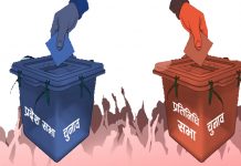 उम्मेदवारी फिर्ता लिन दिउँसो १ बजेसम्मको समय