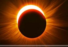 आज गस्तास्त खण्डग्रास सूर्यग्रहण