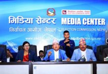 उम्मेदवारले आजदेखि चुनावी प्रचारप्रसार गर्न पाउने