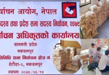 मकवानपुरका १९ मतदानस्थल अति संवेदनशील