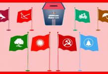 समानुपातिकतर्फ ८२ लाख ४६ हजार मत गणना, एमालेको अग्रता कायमै