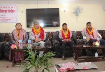 जिससद्धारा नवनिर्वाचित सांसदहरुलाई बधाई तथा शुभकामना