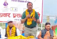 मंसिरको चुनावपछी केपी ओलीको नेतृत्वमा राष्ट्रबादी सरकार बन्छ– कमल थापा