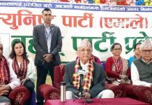 देश विकासका लागि सुदृढ राष्ट्रिय शक्ति आवश्यक : अध्यक्ष ओली