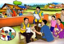 आजदेखि मतदाता शिक्षा कार्यक्रम सञ्चालन