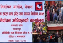मकवानपुरमा निर्वाचनको तयारी अन्तिम चरणमा
