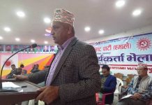 थाहा नगरमा एमालेको कार्यकर्ता भेला