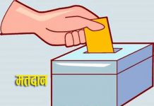 गुल्मीमा मङ्गलवार पुनः मतदान