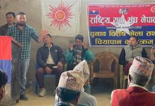 मकवानपुरगढीमा गठबन्धन दलका ३४ जना युवा एमाले प्रवेश