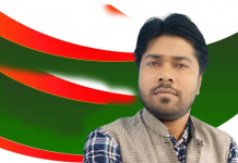 लोसपा नेपालका उम्मेदवार मेहताको उम्मेदवारी खारेज