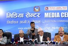 प्रतिनिधि सभा तथा प्रदेश सभा सदस्य निर्वाचनको अन्तिम नतिजा सार्वजनिक