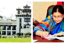यस्तो छ नयाँ सरकार गठनको प्रक्रिया