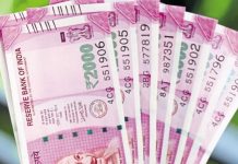 भारतीय रुपैयाँ १० वर्षयताकै कमजोर, एसियामै सबैभन्दा खराब अवस्थामा