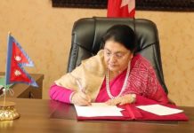 राष्ट्रपति भण्डारीद्वारा निर्वाचन आयोगले तोकेको जरिवानाको रकम मिनाहा