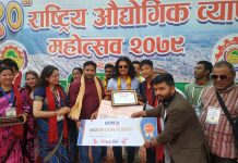 हेटौंडा आइडलको उपाधि दिपेश श्रेष्ठलाई