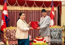 नेपाल सरकारको वार्षिक प्रतिवेदन पेश