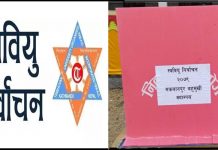 करीब १४ वर्ष पछि आज स्ववियु निर्वाचन हुँदै