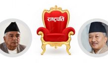 आजदेखि राष्ट्रपति चुनावको प्रचारप्रसार गर्न नपाइने