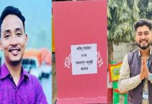 स्ववियु निर्वाचनः मकवानपुर क्याम्पसमा अखिल क्रान्तिकारीका लामा र हेटौंडा क्याम्पसमा अनेरास्ववियुका मैनाली निर्वाचित