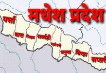 आज तराई मधेशमा जूडशितल पर्व मनाइयाे