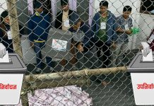 तनहुँ–१ मतगणना : स्वर्णिम ७,२९३, गोविन्द ३,२३४ र सर्वेन्द्र २,१३४ मत