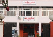 बागमती प्रदेश सभा बैठक १९ गतेका लागि सर्यो
