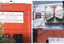 स्वास्थ्य मन्त्रालयको प्रवेशद्वारमा राखिएको कृत्रिम फोक्सो १५ दिनमै कालो