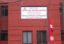 दश प्रतिशत शय्या गरिब बिरामीलाई छुट्टाउन मन्त्रालयको निर्देशन