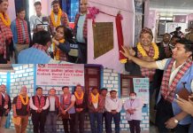 मकवानपुरकाे विकट कैलाश गाउँपालिकामा ग्रामिण आँखा केन्द्र