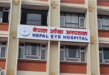 देशभर सेवा बिस्तार गर्दैै आँखा अस्पताल