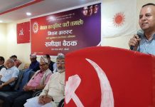 मिसन ग्रासरुट अभियानको परिणाम चार वर्षपछि देखिन्छ : महासचिव पोखरेल