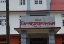 जिप्रका रौतहटमा मिटरब्याज पीडितका ३६१ वटा उजुरी दर्ता