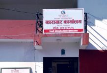 भीमफेदी कारागारका ३५ कैदीबन्दीलाई झाडापखला सङ्क्रमण
