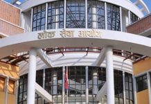 डाटा हराएपछि लोकसेवा आयोगद्वारा पुनः दरखास्त आह्वान, दस्तुर तिर्नु नपर्ने