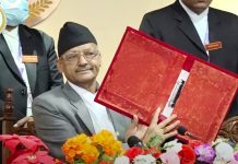 बागमती प्रदेशसभामा वाचन गर्न लगिएको नीति तथा कार्यक्रमको फाइल नै खाली भेटिएपछि…….