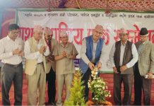 बुटवलमा दुई दिने राष्ट्रिय पार्क सम्मेलन शुरु