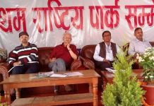 १२ बुँदे घोषणापत्र जारी गर्दै राष्ट्रिय उद्यान सम्मेलन सम्पन्न