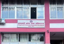 बागमती प्रदेशः समितिको सभापति चयनका लागि आज मनोनयन दर्ता