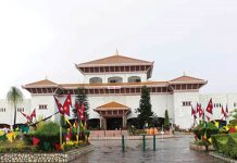 विद्यालय शिक्षा विधेयक संसदमा पेस
