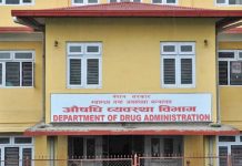 औषधिको लेबलमा रातो धर्का राख्न विभागको निर्देशन