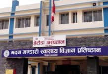 देशभरीका अस्पतालमा आकस्मिक बाहेकका सेवा बन्द