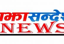 नाप नक्सा भएको जग्गा दर्ता गर्न छुटेकाले निवेदन दिन सक्ने